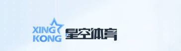 星空体育·(中国)官方网站