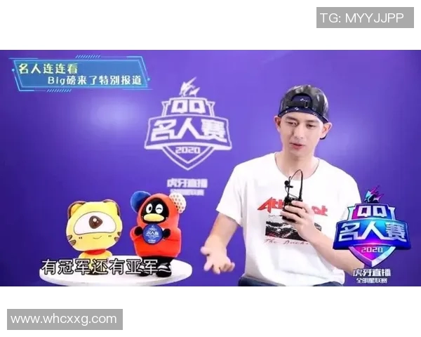 李静畅谈王者荣耀S15赛季电竞生涯与精彩比分回顾