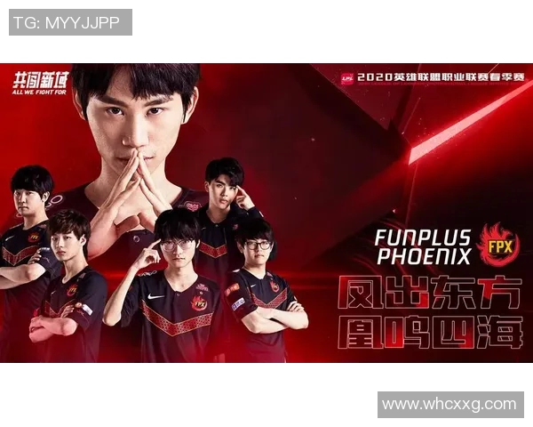 电竞实时数据分析揭示FPX战队近期状态与表现趋势