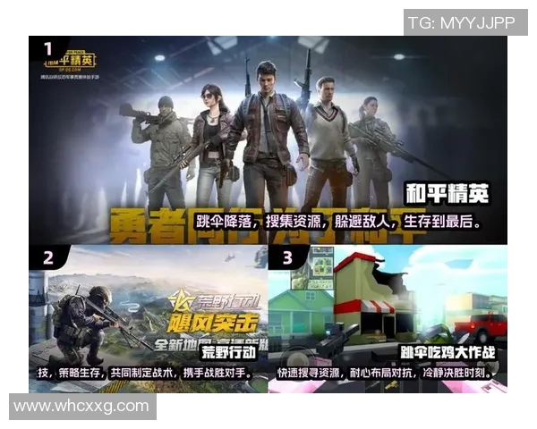 电竞高手李敏独家揭秘和平精英游戏技巧与心得分享